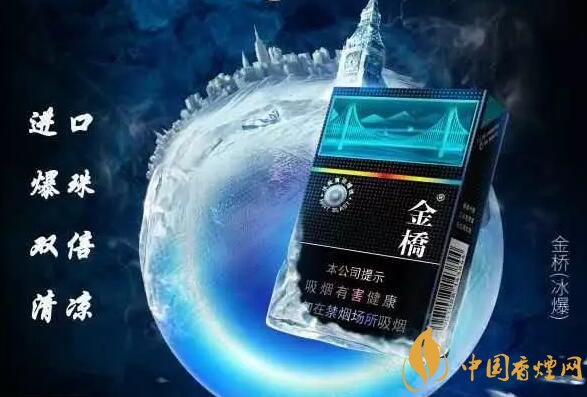 2018年爆珠煙發(fā)展猜想，煙草本香爆珠將增加