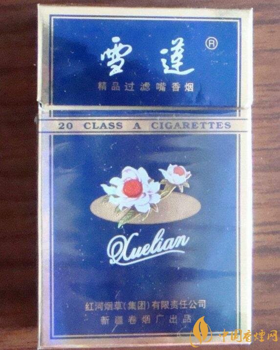 2018年雪蓮煙價格表，新疆雪蓮煙價格及圖片