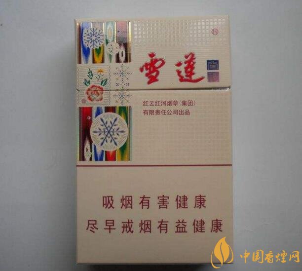 2018年雪蓮煙價格表，新疆雪蓮煙價格及圖片