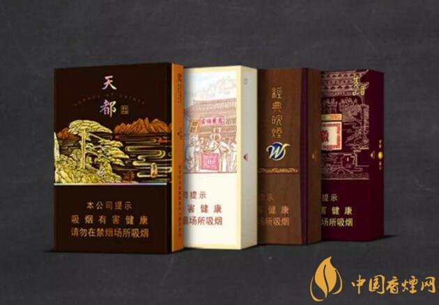 2018年黃山香煙新品（4款），中支香煙成為主打