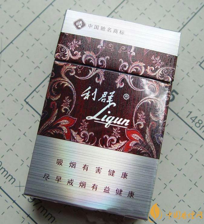 利群紅利多少錢一包，2018年利群香煙新品