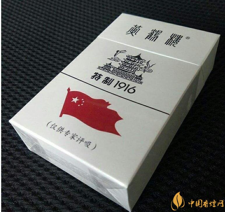 黑中華是真的假的（假的），國產(chǎn)高端假煙盤點