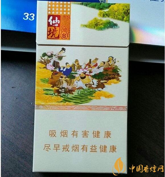 2018年黃金葉細(xì)支煙價(jià)格表，黃金葉細(xì)支煙有幾種