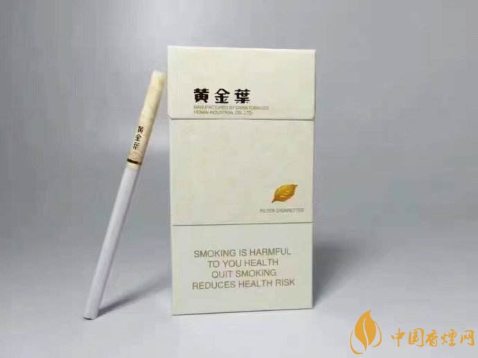 2018年黃金葉細(xì)支煙價(jià)格表，黃金葉細(xì)支煙有幾種