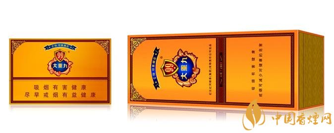 2018年云煙大重九香煙價(jià)格表圖，大重九香煙有幾種