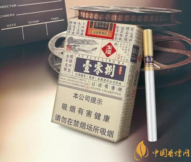 30元左右香煙排行榜，十大口感最好的香煙