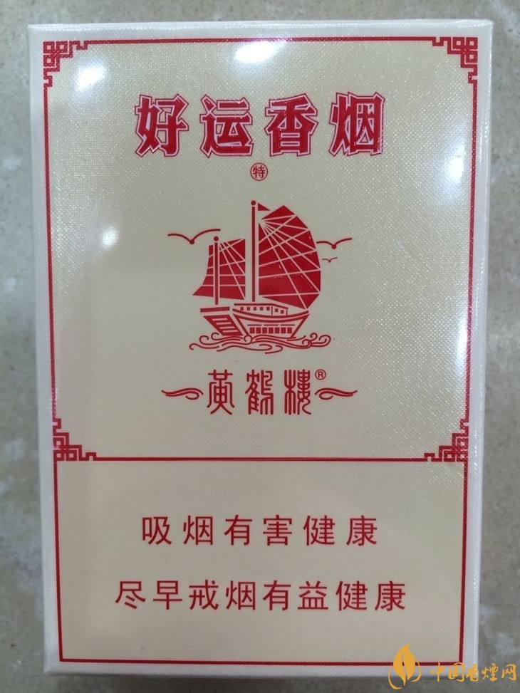 30元左右香煙排行榜，十大口感最好的香煙