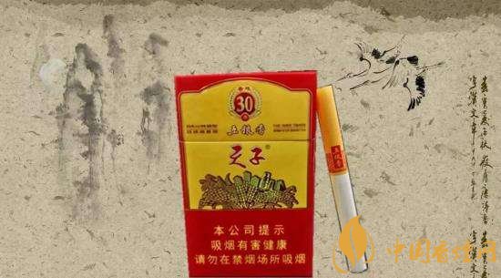 30元左右香煙排行榜，十大口感最好的香煙