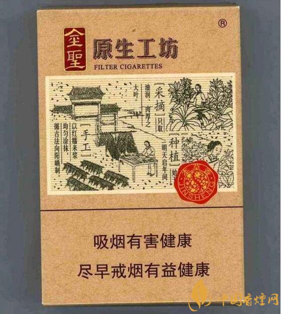 30元左右香煙排行榜，十大口感最好的香煙