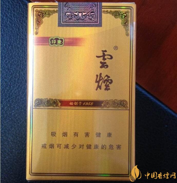 2018年過年最適合送禮的百元煙，100元香煙排行