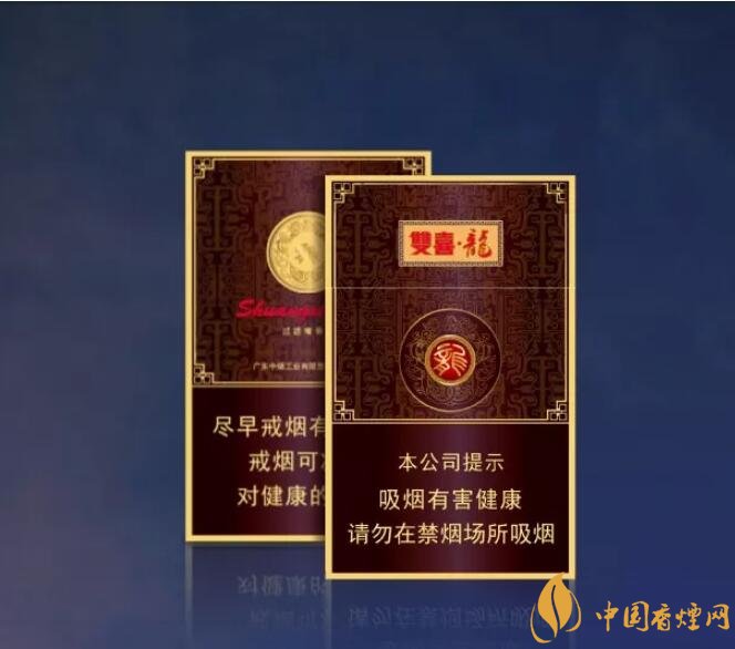 真龍雙喜龍價(jià)格及圖片，真龍雙喜龍香煙品鑒