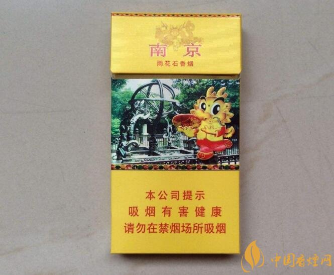 50元香煙銷量排行榜，50元左右的香煙哪種好