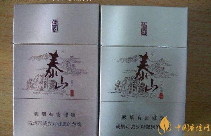 50元香煙銷量排行榜，50元左右的香煙哪種好