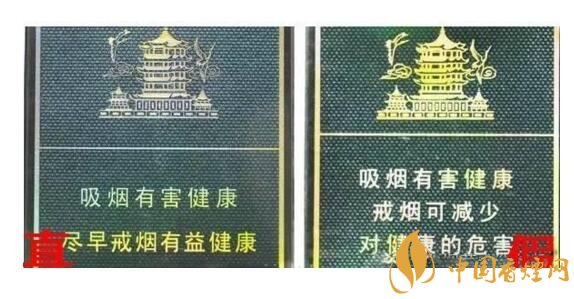 尊尚鳥黃鶴樓是假煙嗎，黃鶴樓尊尚鳥價格多少