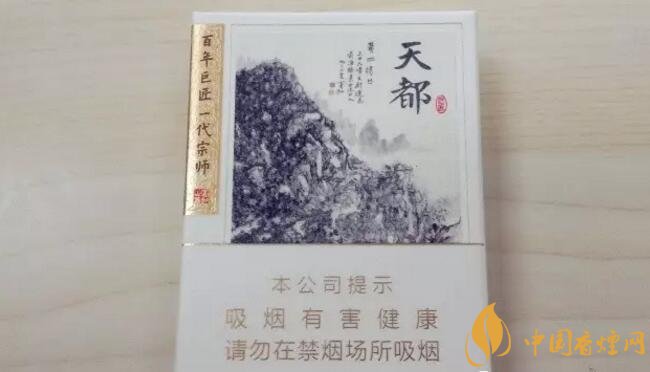 2017年香煙口感排名，十大口感最好的香煙（高檔）