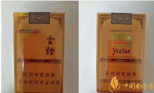 2017年香煙口感排名，十大口感最好的香煙（高檔）