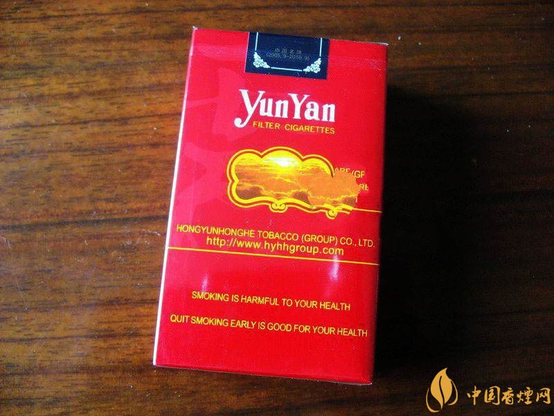 云煙金腰帶多少錢一包，云煙珍品系列香煙價(jià)格及圖片