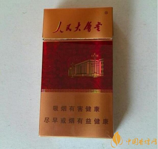 人民大會(huì)堂細(xì)支煙價(jià)格，人民大會(huì)堂細(xì)煙有幾款