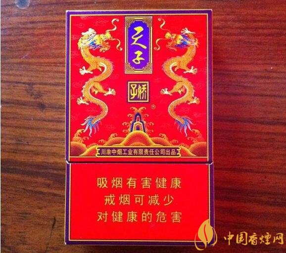 天子一號(hào)多少錢一包，天子一號(hào)價(jià)格表及圖片
