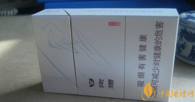 白沙細(xì)支香煙價(jià)格表及圖片，白沙細(xì)支香煙有幾種