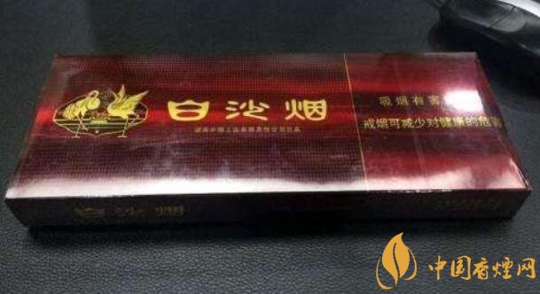 白沙細(xì)支香煙價(jià)格表及圖片，白沙細(xì)支香煙有幾種