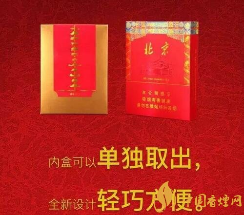 2018年新上市的煙有哪些(7款)，新上市高端香煙盤(pán)點(diǎn)