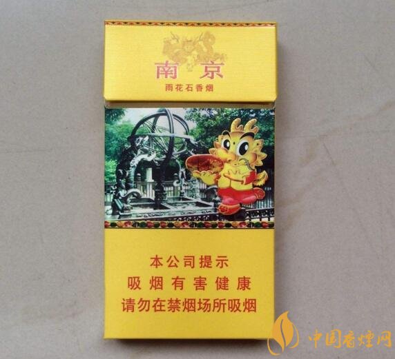 2018年國產(chǎn)低焦油香煙排行榜，好抽的低焦油香煙