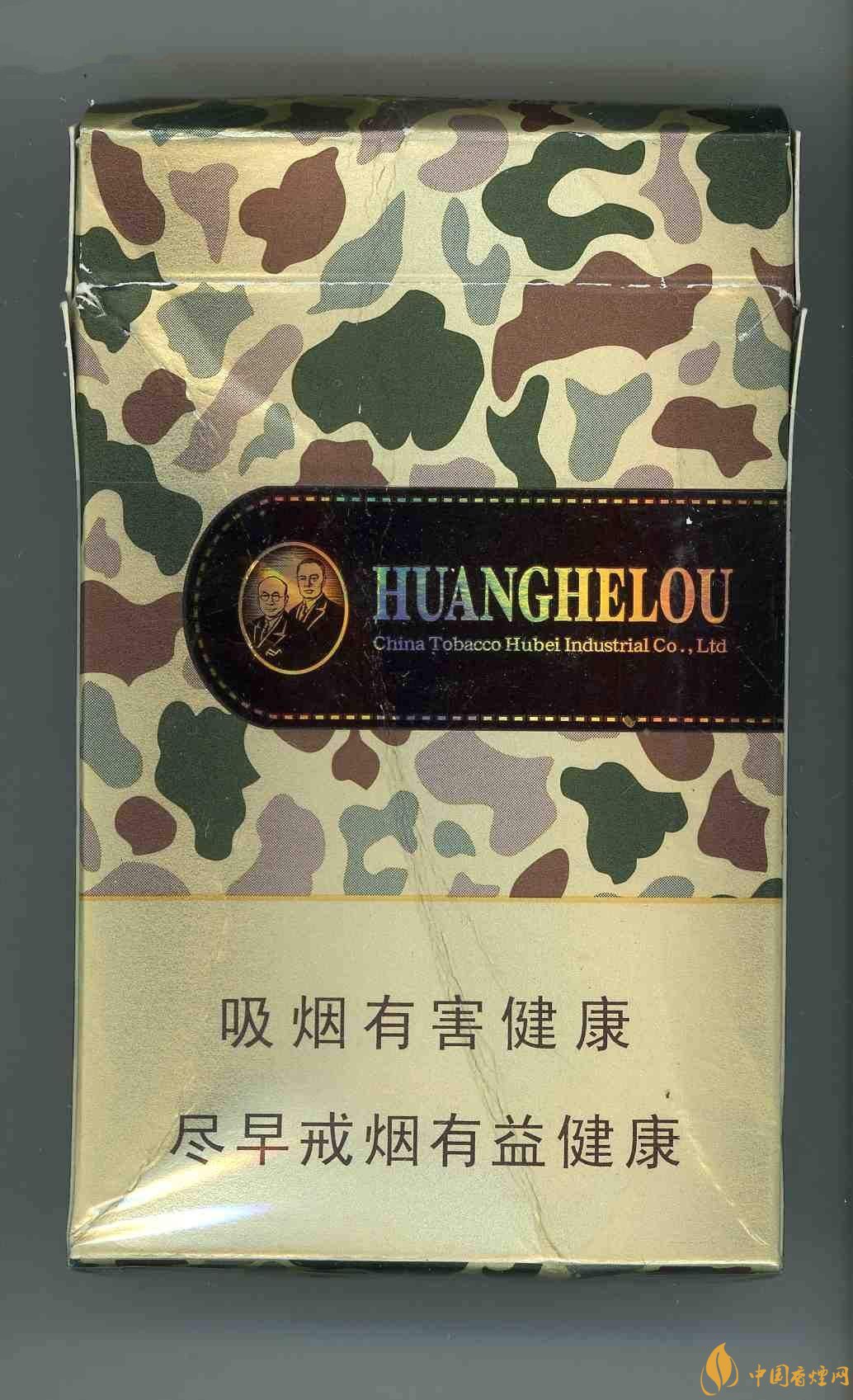 2018年國產(chǎn)低焦油香煙排行榜，好抽的低焦油香煙