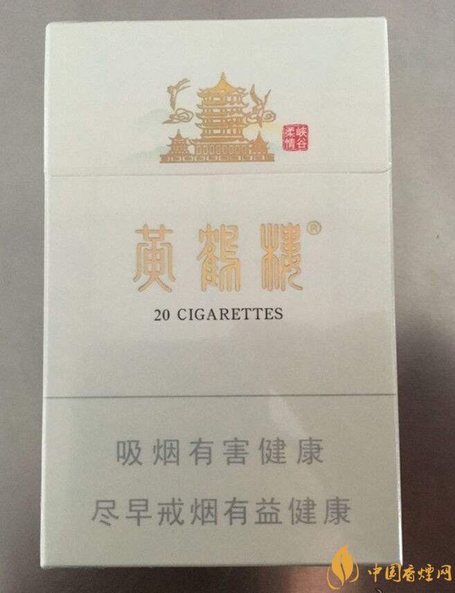 黃鶴樓峽谷情價格及圖片，黃鶴樓峽谷情有幾種