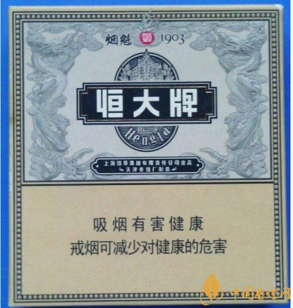 恒大煙魁有幾種，恒大煙魁價格表及圖片