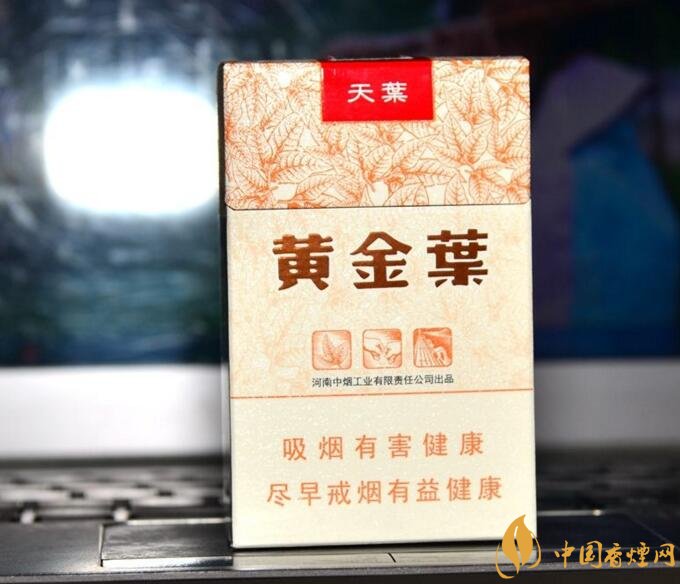 河南人喜歡抽什么煙，河南省香煙品牌和價(jià)格表