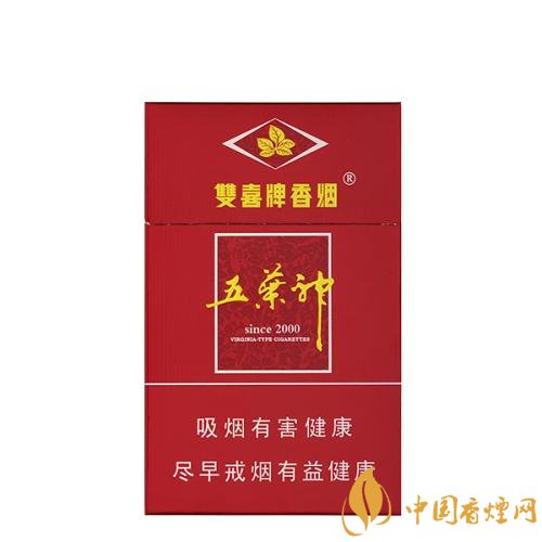 二三十元左右什么煙口感最好，30元左右香煙排行榜