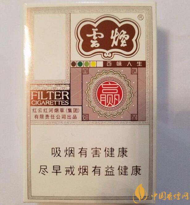 2018年高檔香煙排行，盤點有面子實惠的香煙