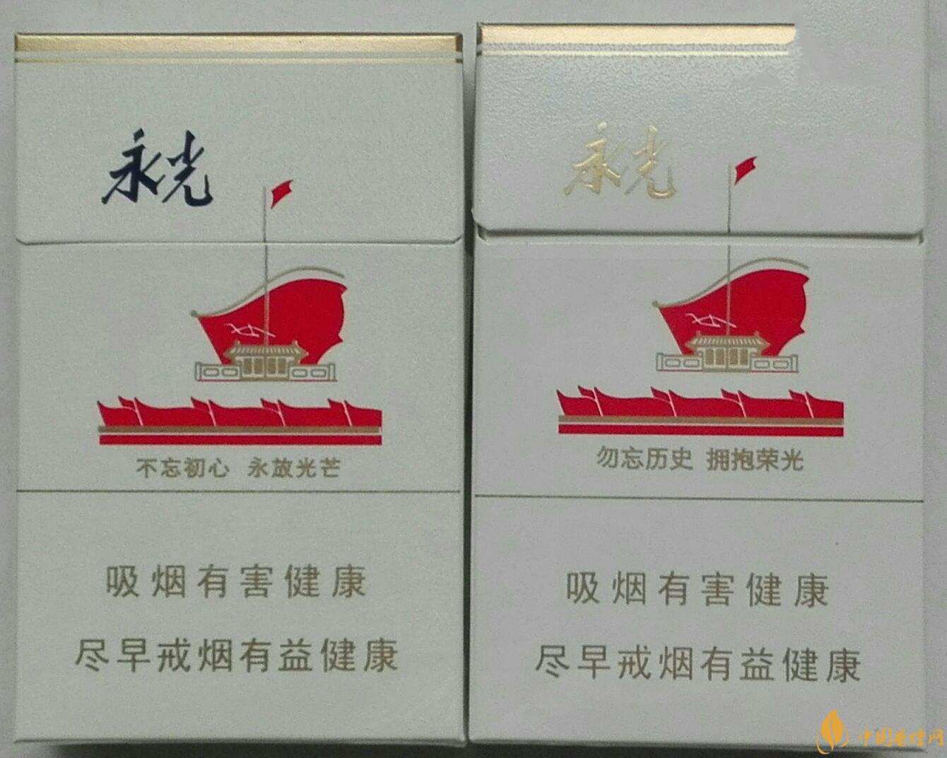 2018年高檔香煙排行，盤點有面子實惠的香煙