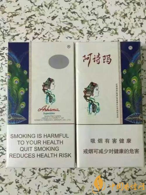 玉溪阿詩瑪多少錢一包，阿詩瑪香煙有幾種