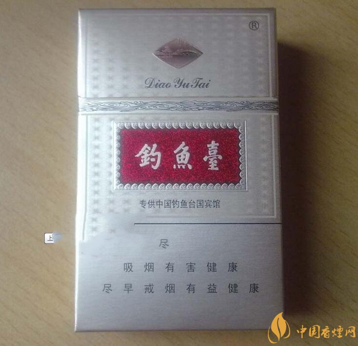 釣魚臺(tái)細(xì)支多少錢一包，釣魚臺(tái)細(xì)煙價(jià)格及圖片