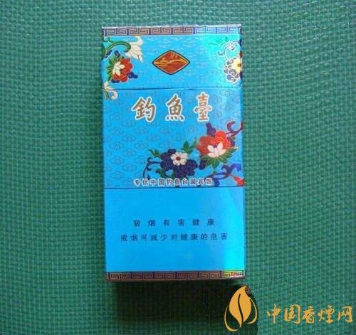 釣魚臺(tái)細(xì)支多少錢一包，釣魚臺(tái)細(xì)煙價(jià)格及圖片