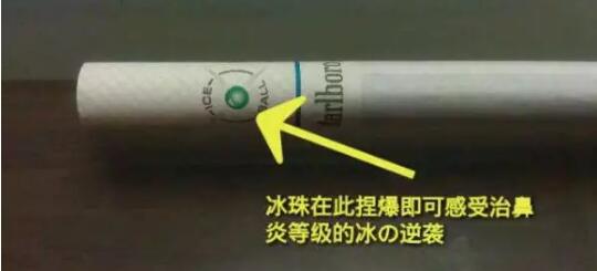 石斛爆珠是什么 石斛爆珠香煙多少錢(qián)