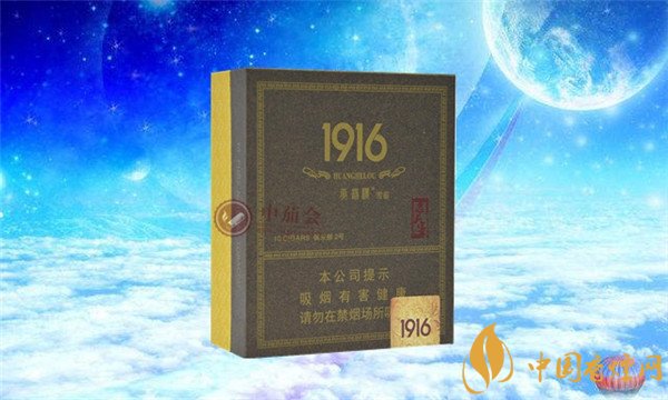 品吸國產雪茄煙黃鶴樓1916俱樂部2號 1916俱樂部松木香味怡人