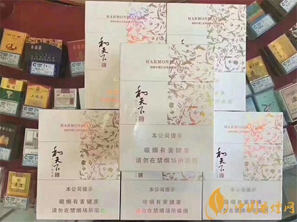 硬和天下尊享香煙價(jià)格表圖 和天下尊享多少錢(qián)一包