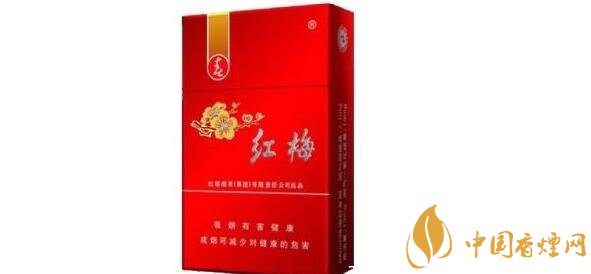 紅梅煙多少錢(qián)一包 紅梅煙價(jià)格表和圖片
