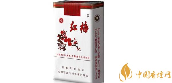 紅梅煙多少錢(qián)一包 紅梅煙價(jià)格表和圖片