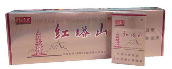 紅塔山經典100多少錢 紅塔山煙價格表2025