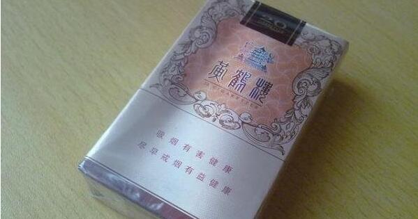 黃鶴樓軟黃多少錢(qián)一包 黃鶴樓軟黃價(jià)格圖片