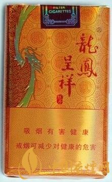 龍鳳呈祥老牌香煙-龍鳳呈祥軟價格及口感獨家分析！