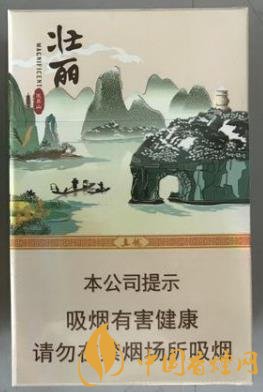 真龍壯麗香煙價格表 品真龍壯麗覽桂林山水！