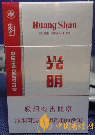 黃山紅光明價格及圖片 傳承老光明配方！