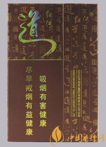 香煙中的黑馬紅河道百元的價格直接完勝芙蓉王！