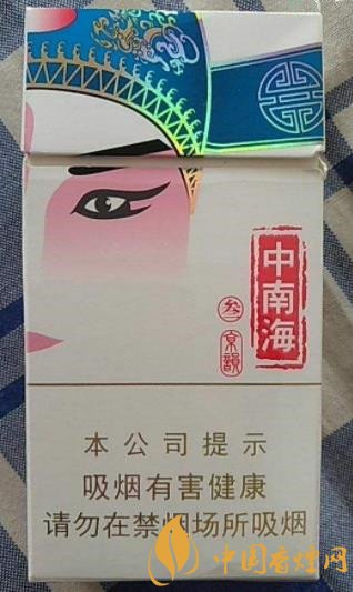 20元左右的低焦香煙排行 南京香煙包裝最好看！