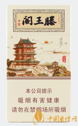 便宜的細支煙有哪些 20元左右的細支煙排行榜介紹